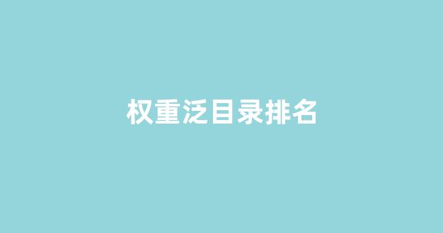百度关键词seo排名优化