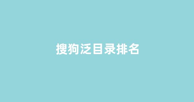 seo搜索优化