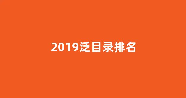 seo排名优化系统