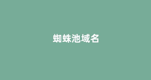 seo关键词优化软件