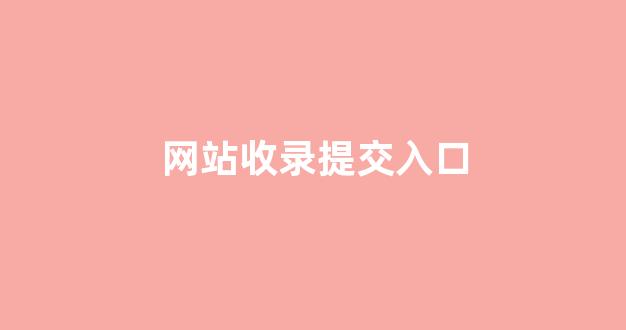 百度关键词seo排名优化