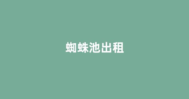 seo优化关键词排名