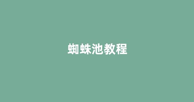 泛目录排名文案