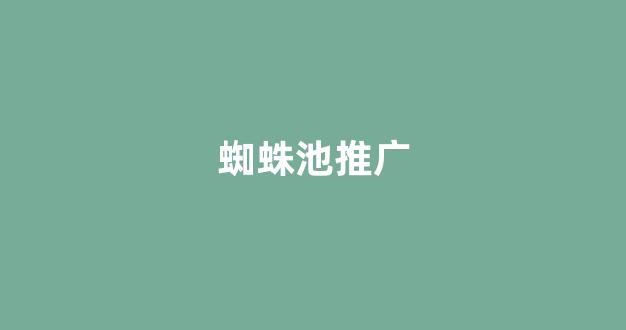 泛目录代发qq排名