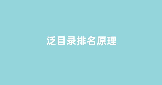 seo网站关键词优化