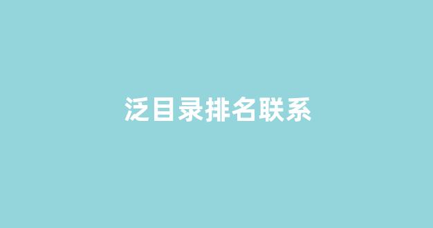 谷歌seo优化