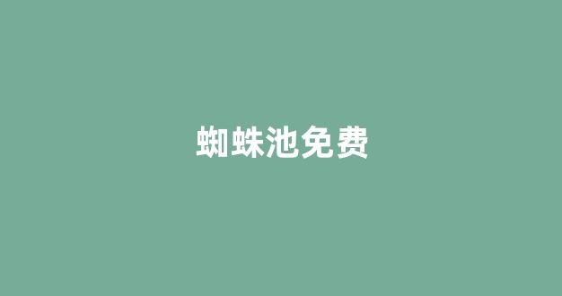 seo关键词优化