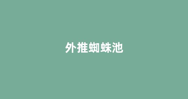 百度seo排名优化软件